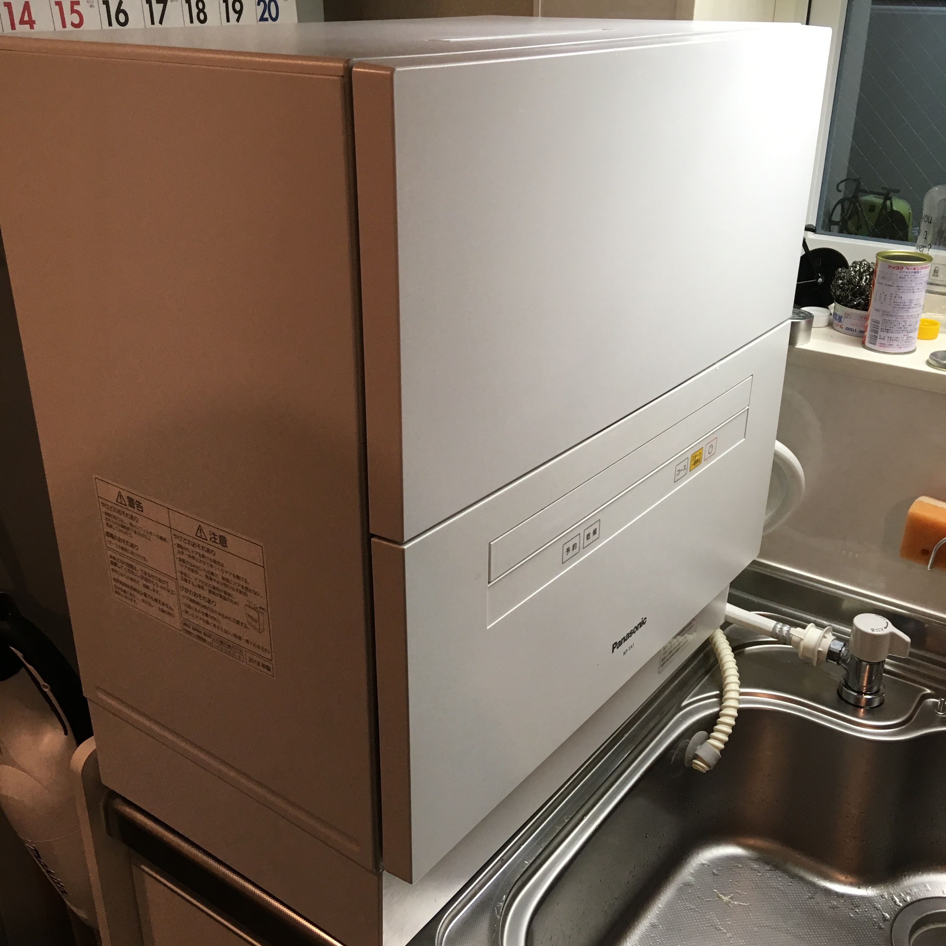 値下げしました NP-TA1-Ｗ 電気食器洗い乾燥機 Panasonic 生活家電